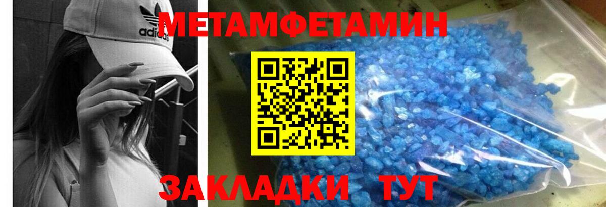Amphetamine 97%  Вход с VPN  АМФ  Морозовск 