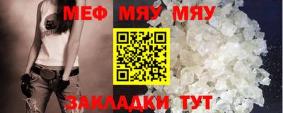 ПСИЛОЦИБИНОВЫЕ ГРИБЫ Бугуруслан