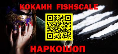 кокаин VHQ Будённовск