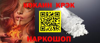кокаин VHQ Будённовск