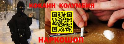 кокаин VHQ Будённовск