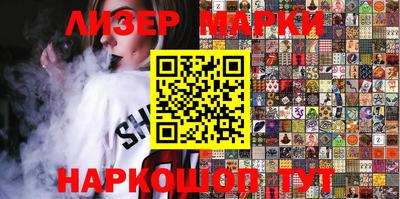 кокаин VHQ Будённовск