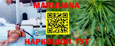 наркотики Бузулук