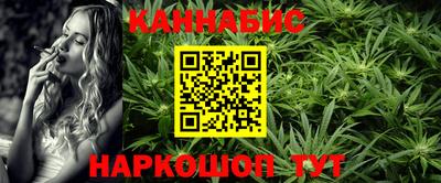 наркотики Бузулук
