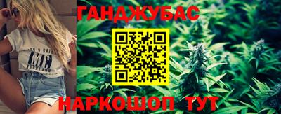 кокаин VHQ Будённовск