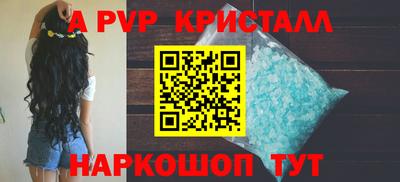 кокаин VHQ Будённовск