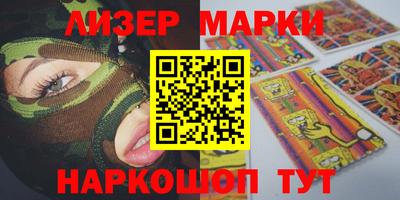 наркотики Бузулук