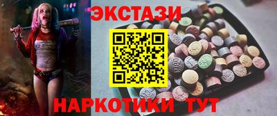 ПСИЛОЦИБИНОВЫЕ ГРИБЫ Бугуруслан