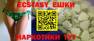 ПСИЛОЦИБИНОВЫЕ ГРИБЫ Бугуруслан