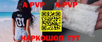 кокаин VHQ Будённовск