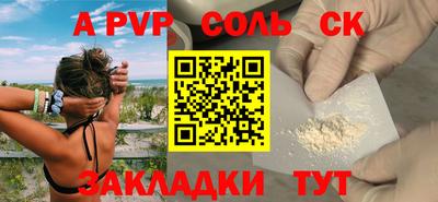 кокаин VHQ Будённовск