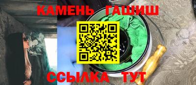 ПСИЛОЦИБИНОВЫЕ ГРИБЫ Бугуруслан