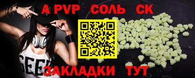 кокаин VHQ Будённовск