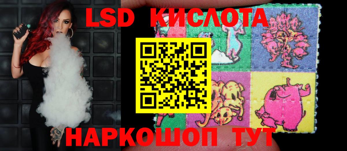 Лсд 25 экстази ecstasy Морозовск