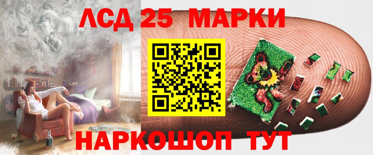 Лсд 25 экстази  ЛСД экстази ecstasy  Вход с VPN  Морозовск 