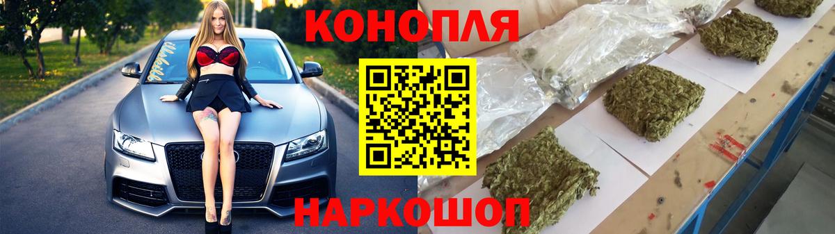 Конопля MAZAR Морозовск