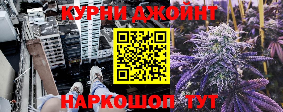 Конопля тримм  Марихуана SATIVA & INDICA  Каннабис план  Морозовск  Вход с VPN 